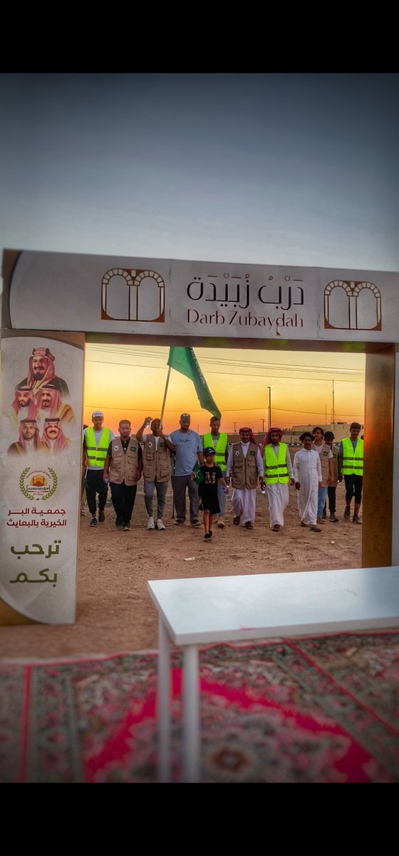mdbaaith's tweet photo. 🚩المرحلةالأخيرة 
الوصول لمقر #جمعية_البر_الخيرية_بالبعايث
وبهذا تمت مبادرة #سلام_للوطن المقامة بمناسبة #اليوم_الوطني_السعودي_92 
في بلدة #البعايث ...
شكرآ لشركاء النجاح
@aaldroob 
@jma3at_albaith 
@MOE_HHL_06_0009 
والمصور المميز@ra3iwnash
نفخر ب #وطن_رابح_بأهله https://t.co/qro4A9zHPy