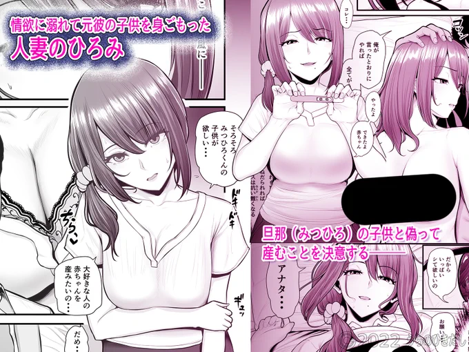 【宣伝】 濡れたアジサイ3

◆Fanza 様

https://t.co/517XYKxgyT

FANZA 様 より販売中です!
どうぞよろしくお願いします 