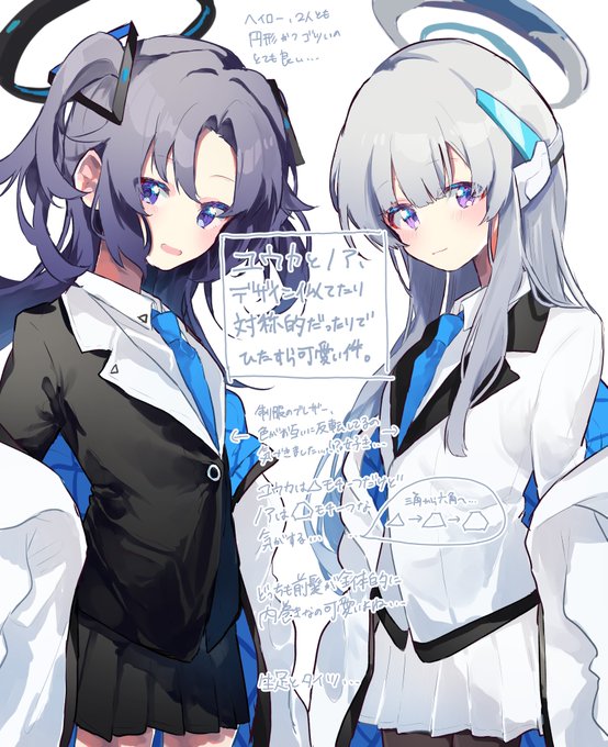 #ブルアカユウカとノア 