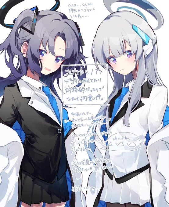 #ブルアカユウカとノア 