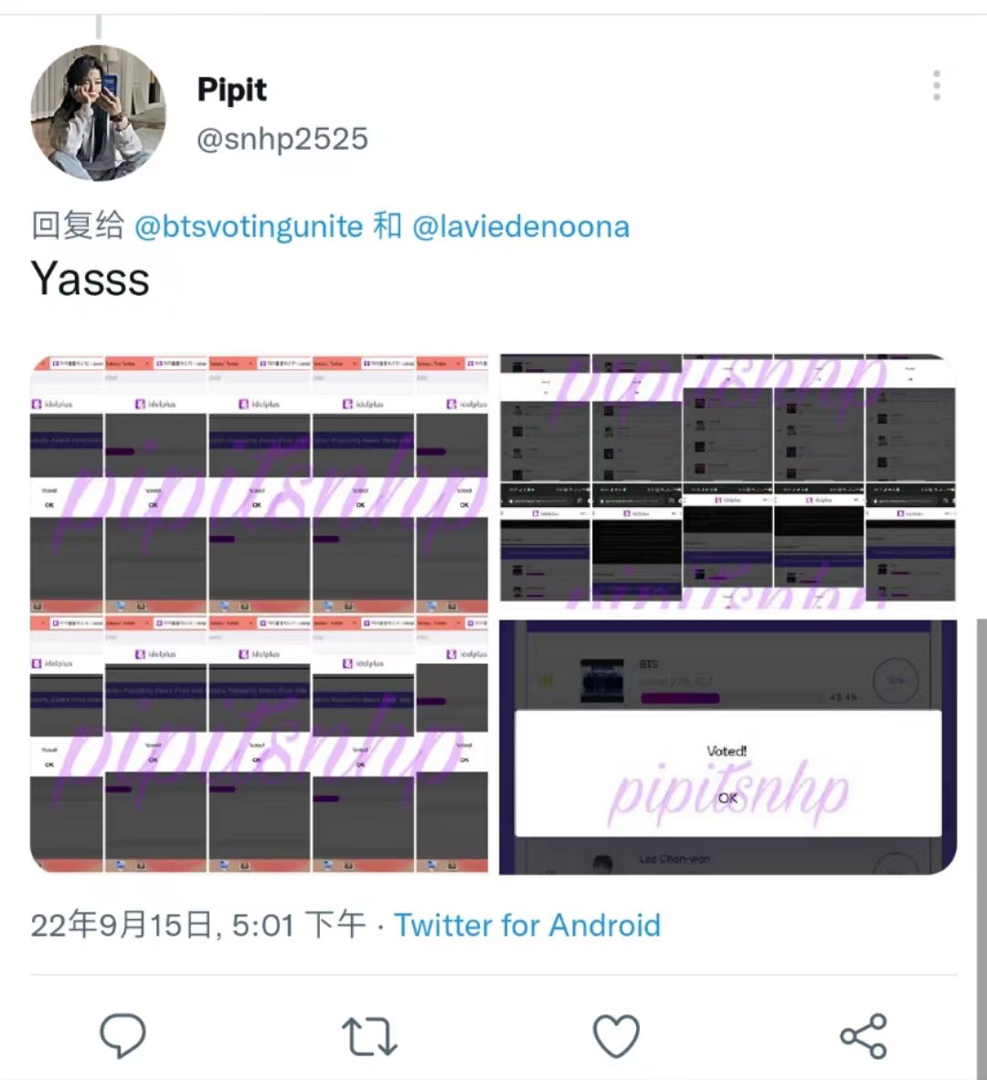 lhzi16's tweet photo. This time we're going to come forward and expose you for treating us unfairly!We want all the users of this app to know 👎👎👎👎👎👎👎👎

#팬앤스타_이중잣대
FNS DOUBLE STANDARD
#FNSDOUBLESTANDARD
@thefactnews @thefact_TMA https://t.co/e1dRYTs7rP