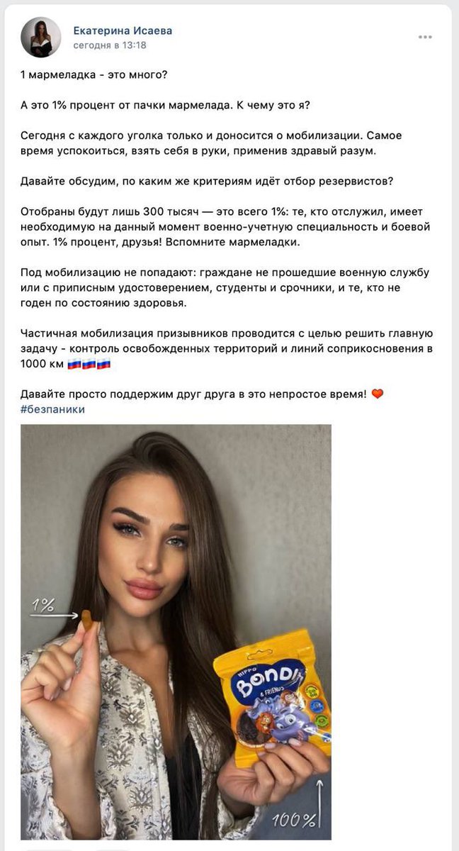 Антон Назаров | Осознанная меркантильность tweet media