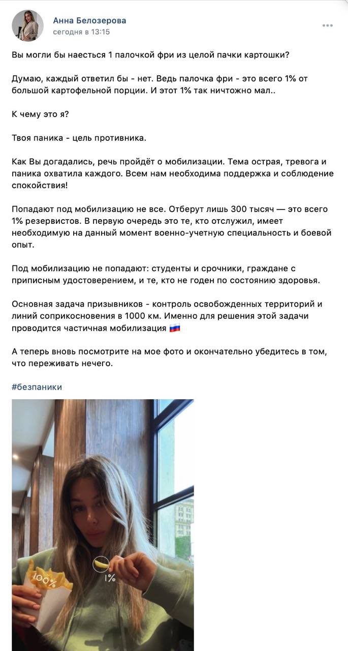 Anton 🐺 Nazarov on Twitter: "Вы могли бы жить, используя 1% мозга ...