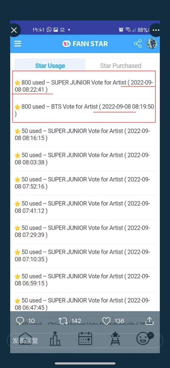 lhzi16's tweet photo. Evidence of cheating! This app is blind 😅

#팬앤스타_이중잣대
FNS DOUBLE STANDARD
#FNSDOUBLESTANDARD
@thefactnews @thefact_TMA https://t.co/Ha5b4JFPz3