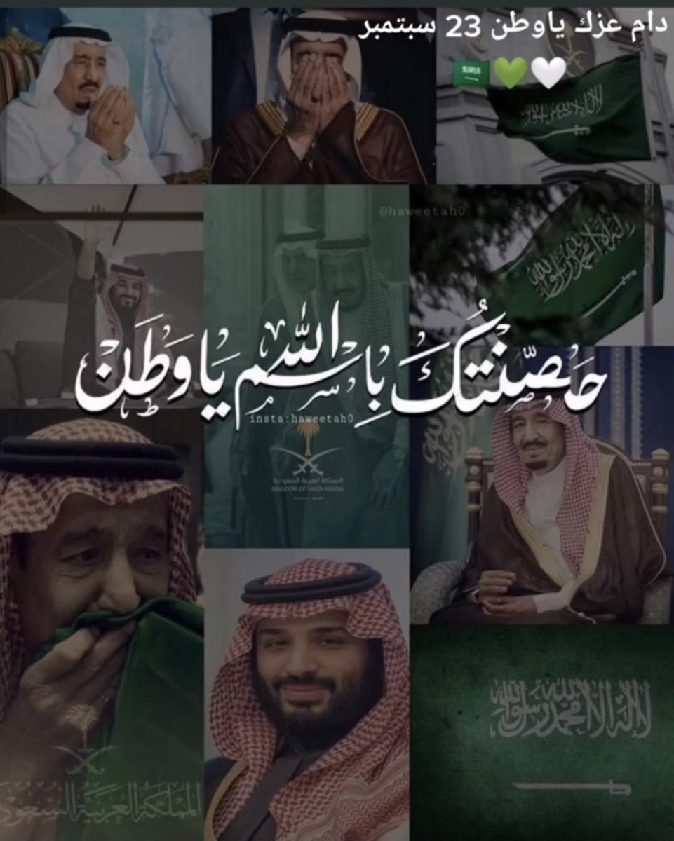 ‏﮼نور،البدر🇸🇦 tweet media