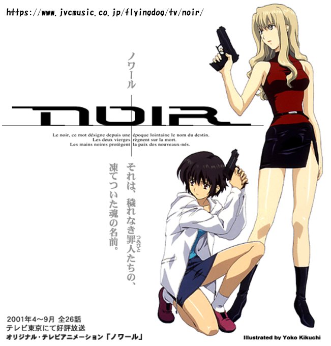 「美少女ガンアクション」
(リコリコ?)

「百合」
(リコリコ?)

「基本ショートに弾は当たらない」
(リコリコ?)

「ショートの過去に因縁がある敵がセーフハウスにやってきて談笑したりお茶して帰っていく」
(リコリコ?)

「黒幕がちびまる子ちゃん」
(其は古よりの運命の名 死を司る二人の処女 https://t.co/dmKJ4ITwWE 