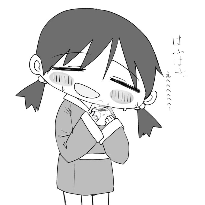 にくまん×女の子 