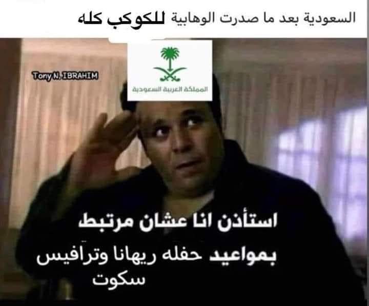Hassnaa Khamis tweet media