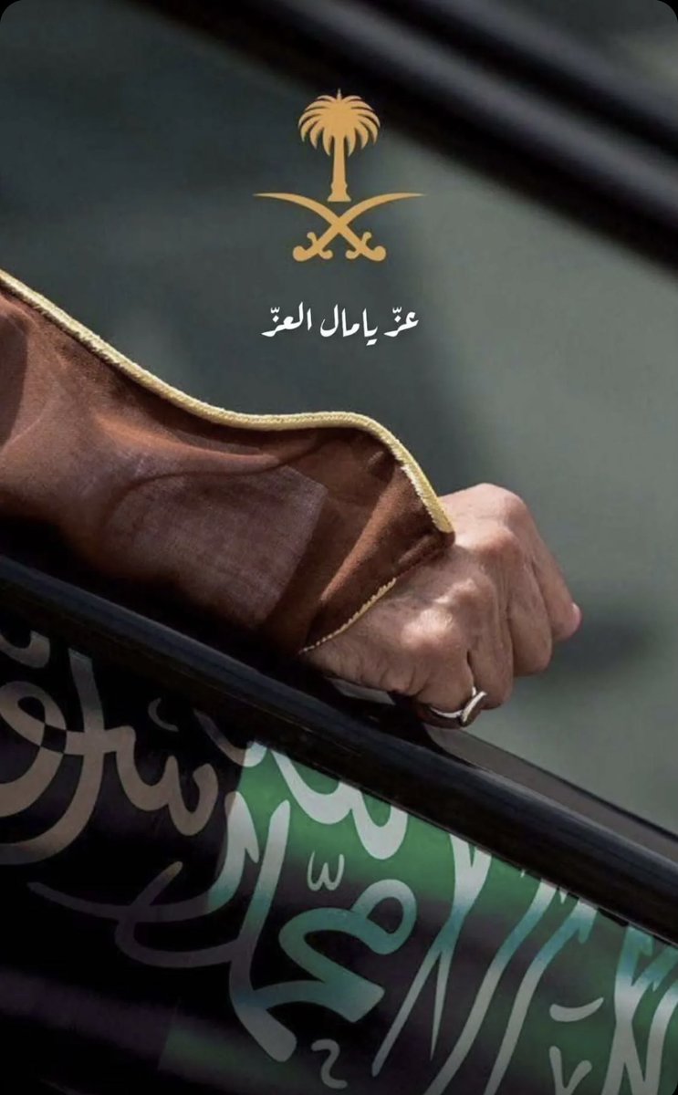 seme077's tweet photo. #اليوم_الوطني92 https://t.co/lSIEUEWwok