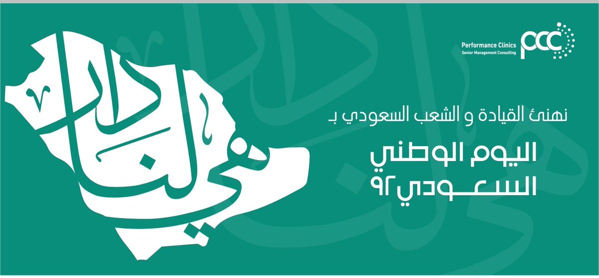 شركة عيادات الأداء tweet media