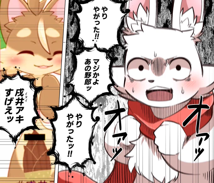 やりやがったッ!! https://t.co/ivPUrcY5UR 