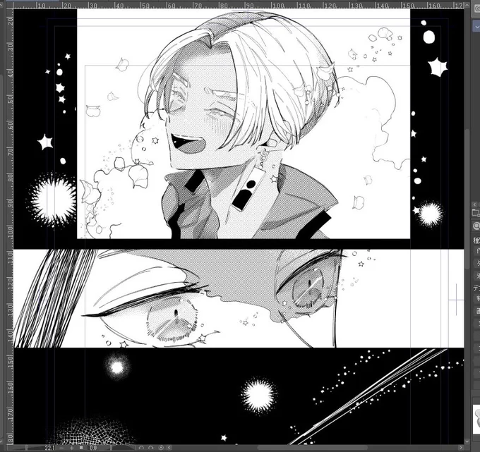 ザナは流星……目が眩むほどの輝きでこの灰色の視界を切り開いていく…………という話……………… 