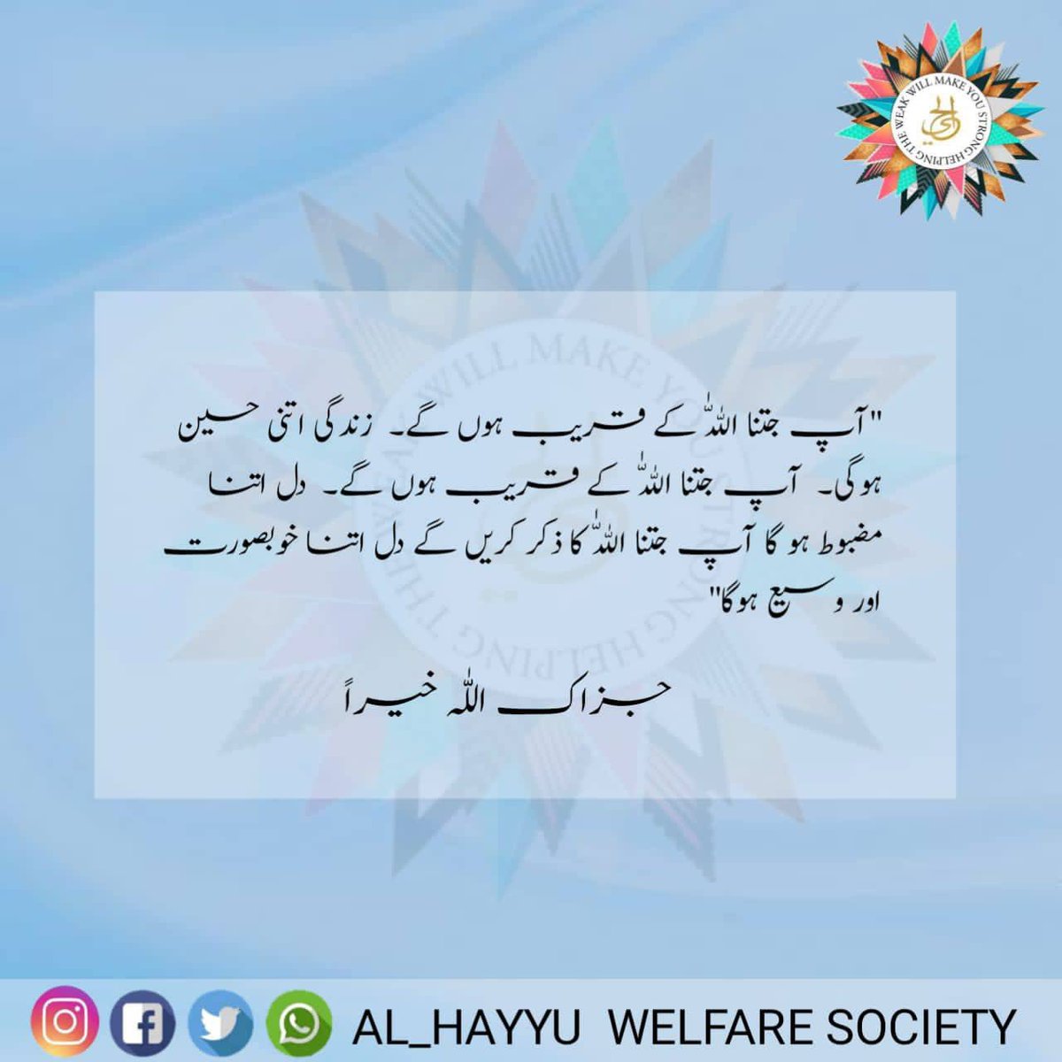 al_hayyo's tweet photo. In Sha'Allah! https://t.co/y1Z6CAZaWa