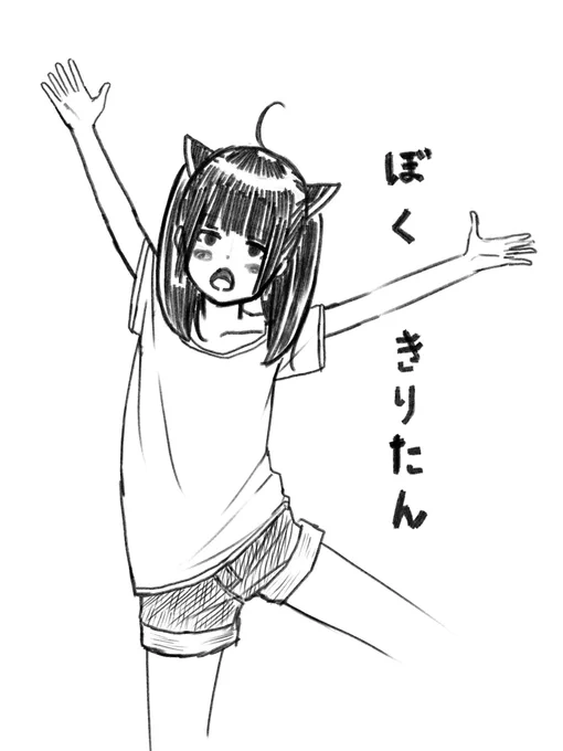 ボクっ娘きりたん
#東北きりたん 
