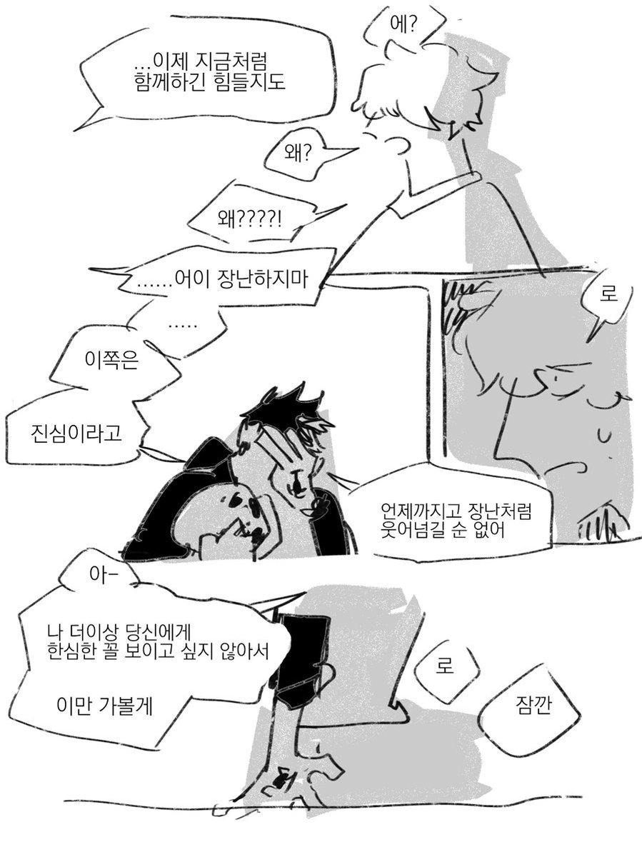 페글 tweet media