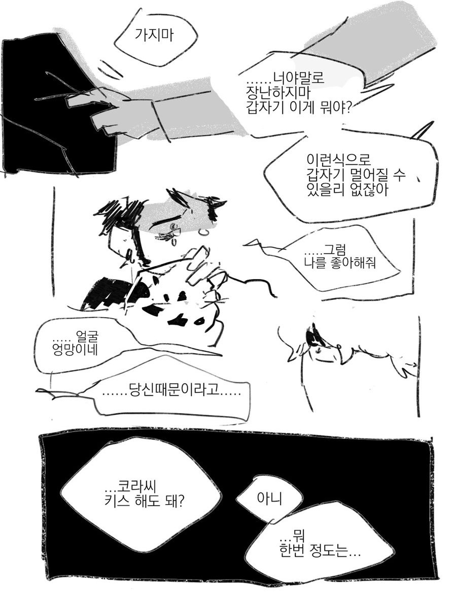 페글 tweet media