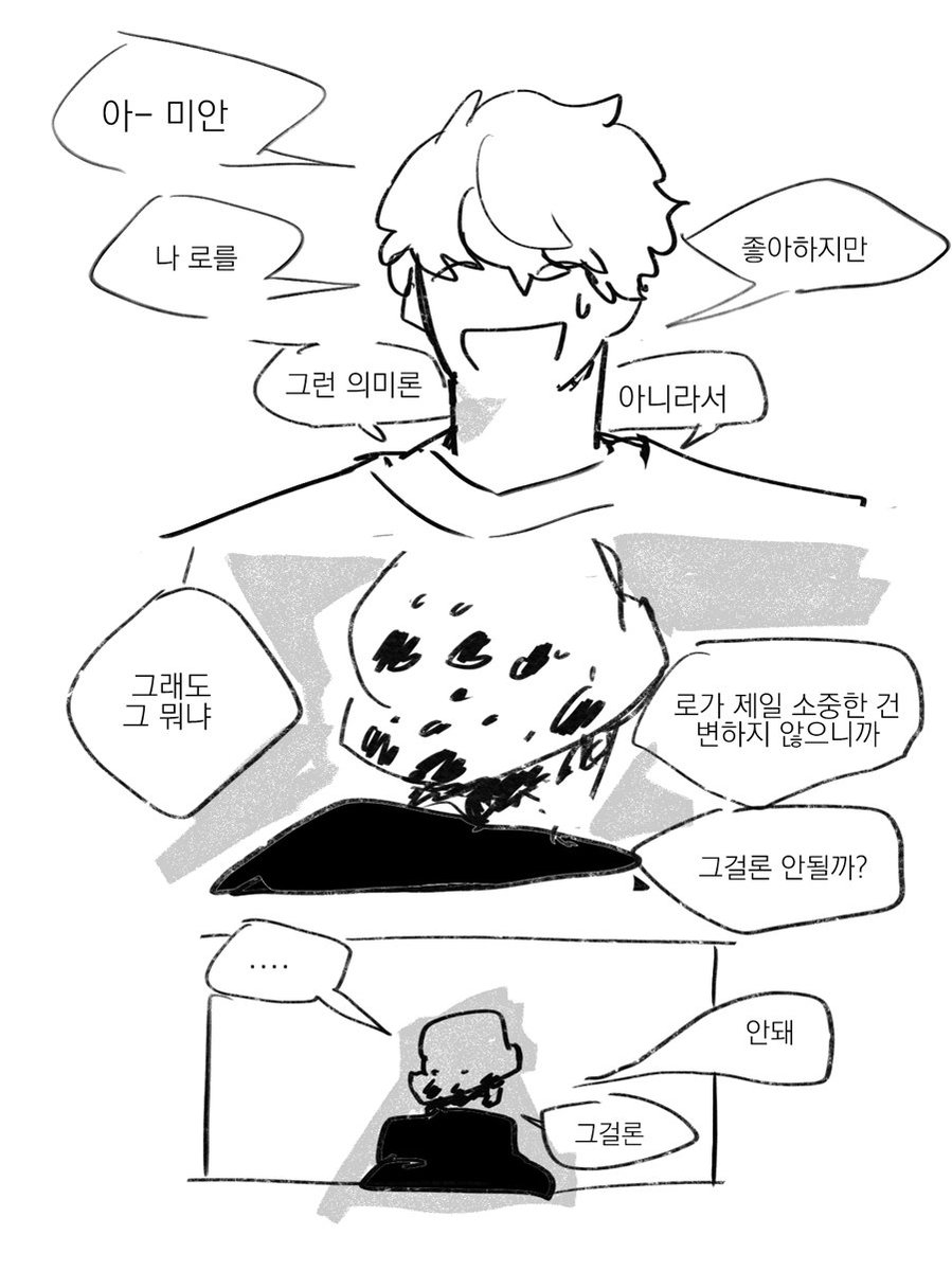 페글 tweet media
