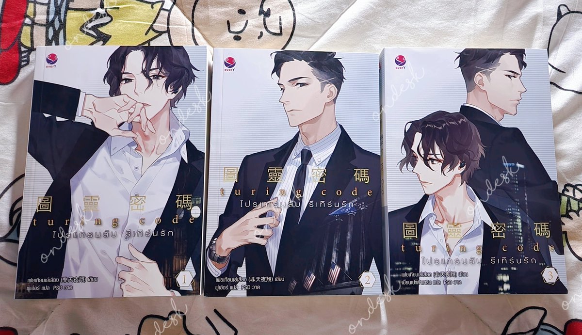 prsx512__'s tweet photo. ขาย #โปรแกรมลับรีเทิร์นรัก 3เล่มจบ
สภาพดี (เล่ม2ฉบับปรับปรุง)
โปสการ์ด+ที่คั่นครบ
ราคา 550 บาท ส่งฟรีเอกชน
สนใจ dm ค่ะ
#นิยายวายมือสอง #นิยายวายมือสองสภาพดี #นิยายวายแนะนํา #นิยายวายจบแล้ว #นิยายวายแปล #นิยายวายจีน #นิยายวาย #turingcode https://t.co/iyX719E97Z