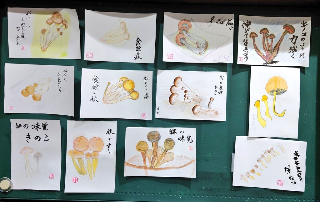 「今月も職場にて色鉛筆の絵手紙教室しました9月は「しめじ」買ってきたしめじを配って」|TOM🍄（毒されTOM-METAL）のイラスト