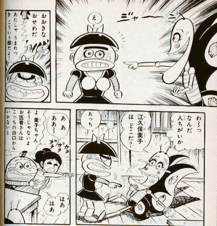 ジャジャジャ～ンボスボロットだい おなり～っボロッ殿だい 2冊セット