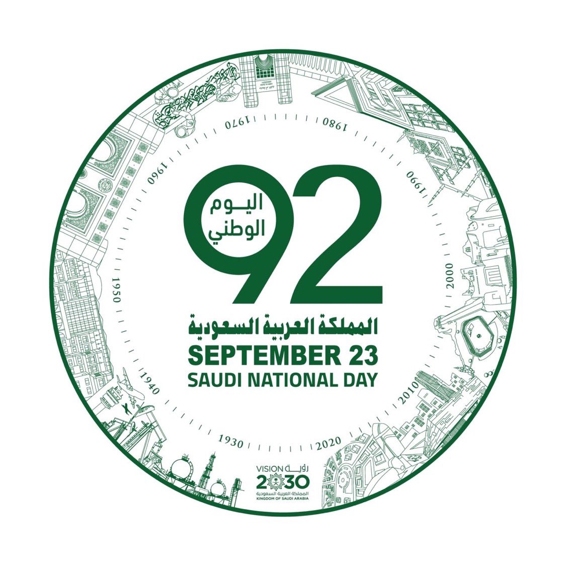 mvdvwii's tweet photo. كل عَام وسَعَفْ نَخلِك ظَليل 
ورَايتك للعَليا دَليل ،وسِيفك يهابه كثير..

🤍🤍🇸🇦
#اليوم_الوطني_السعودي 
#هي_لنا_دار https://t.co/UgAIjNnlG2