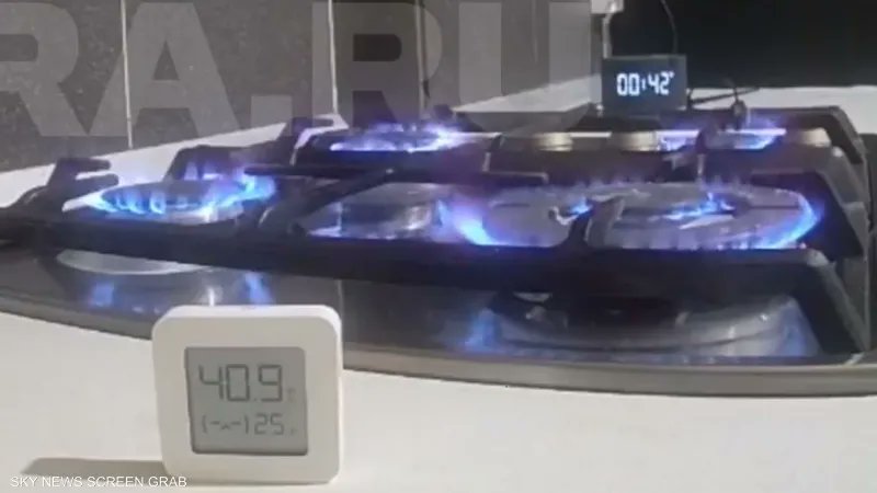 Ruský občan zahájil živé vysílání přes internet, kde má nepřetržitě zapnutý plynový sporák, aby rozzlobil Evropany. Vysílání má trvat měsíc. Podle něj  lzapnutí plynu na vaření na plný výkon po dobu jednoho měsíce bez zastavení ho bude stát pouhých 1,44€. 
Zdroj:Sky news arabia