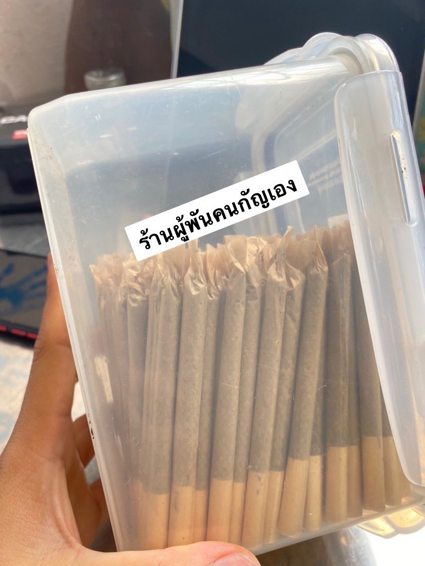 greenv2_420's tweet photo. #พันลํา  พร้อมส่ง24ชั่วโมงครับ ส่งแกรปได้นะครับ #กัญชา #กัญชาog #กัญชาอัดแท่ง #กัญชาออแกนิค #กัญชากรุงเทพ #กัญชานอก #กัญชากทม #กัญชาไทย #กัญชาโอจี 
#สายเขียว #กัญชาเสรี https://t.co/RP1mtfC4pJ