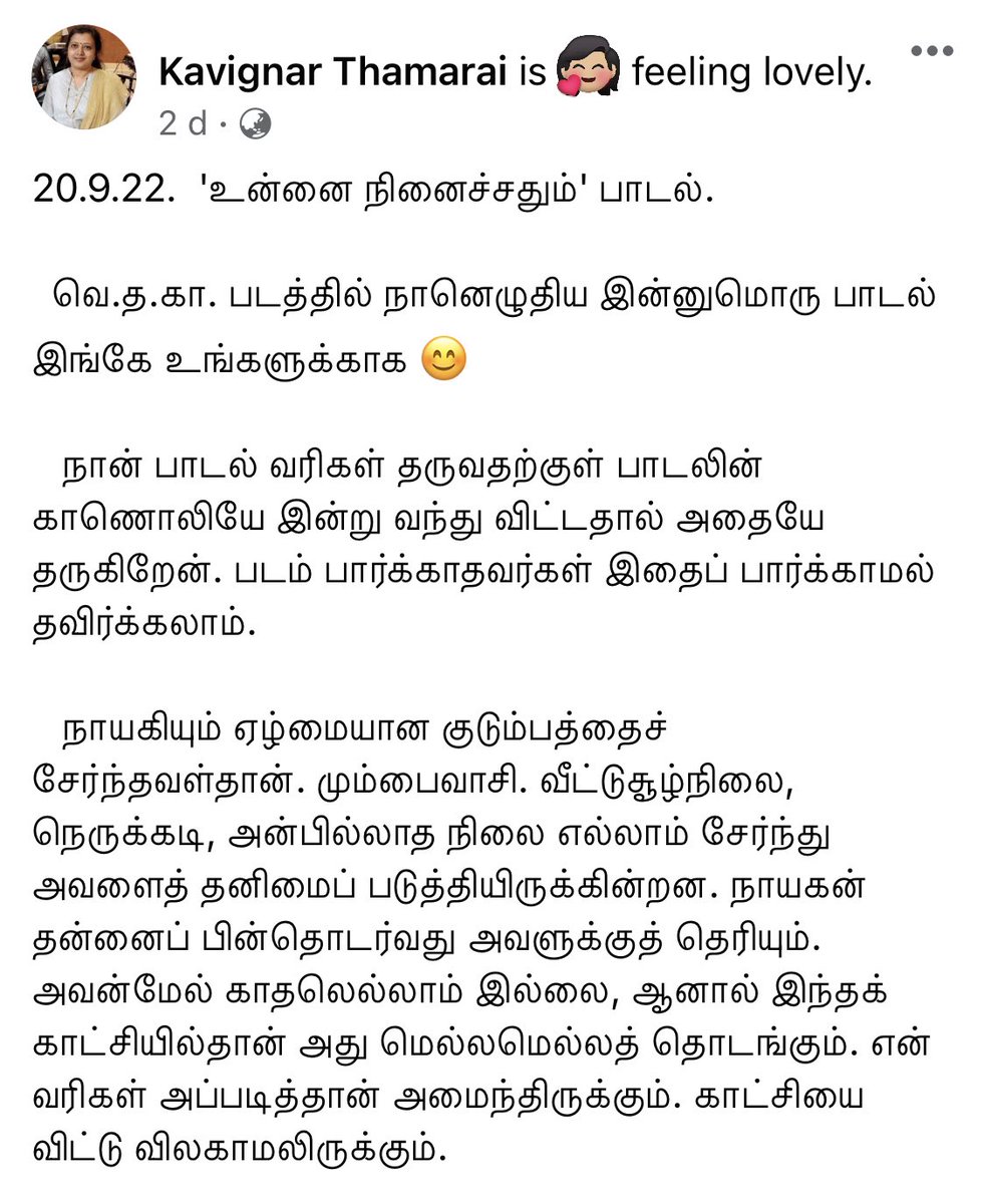 thamarai_writes's tweet photo. உன்னை நினைச்சதும்' பாடல் ✨ https://t.co/M6k0LCtIHc