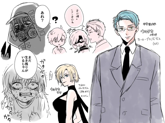 @R_B_HERO_TL 
ウルリカの色々考えてたら左端で闇が生まれた 