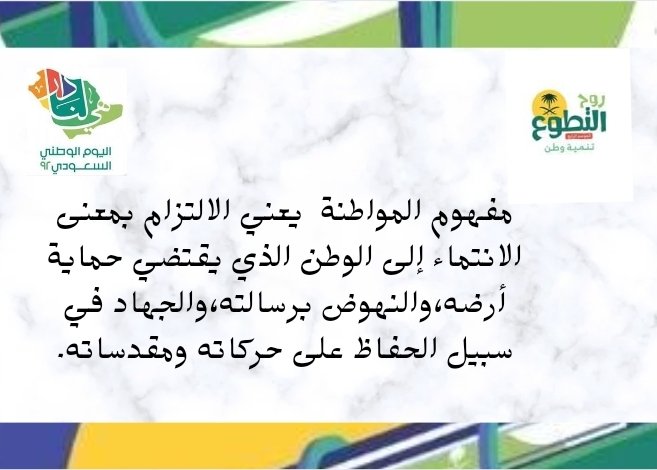 جميلة علي.. tweet media