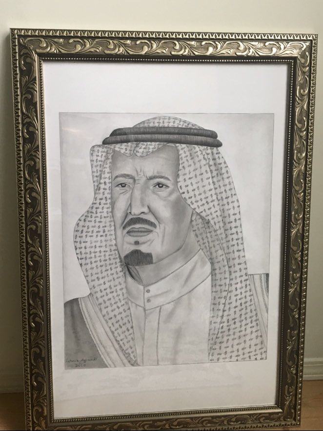 فاطمة عبدالرحمن الغامدي