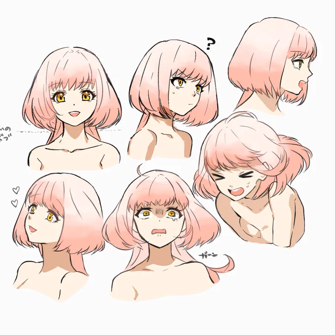 かわいいところ拡大しとこうね 