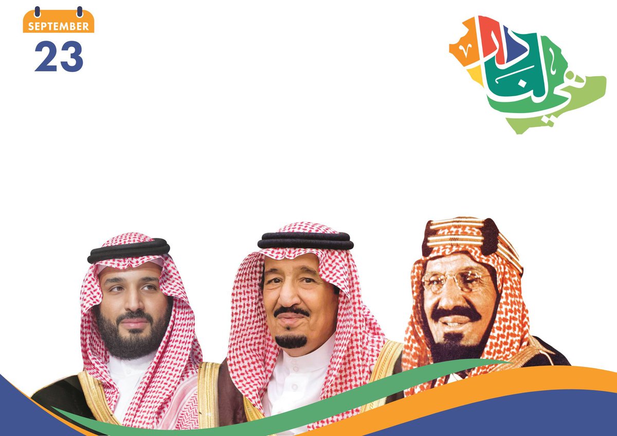 لايف قبيلة المسيلات الرسمي🌟 tweet media