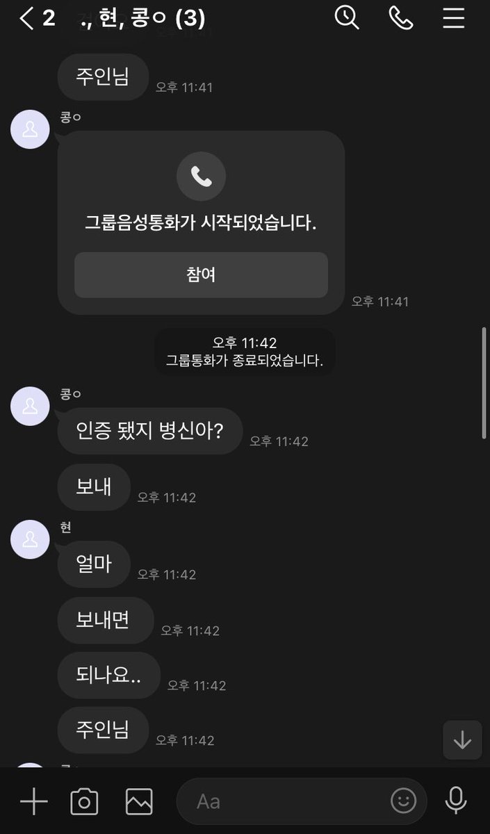 sehui23398298's tweet photo. 라관 문의도 받아 

#펨돔 #멜섭 #온플 #상납 #노예 #생활관리 #조련 #수치 #능욕 #여주인 #통화 #미션 #사정관리 #라관 https://t.co/6UmSdT51Xf