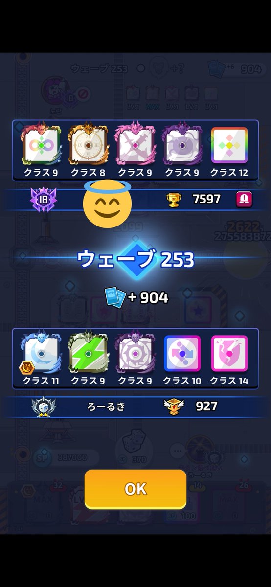Rh0_Twi's tweet photo. 月11でもそこ��こ行ける！！ https://t.co/0dvwiUn6ia