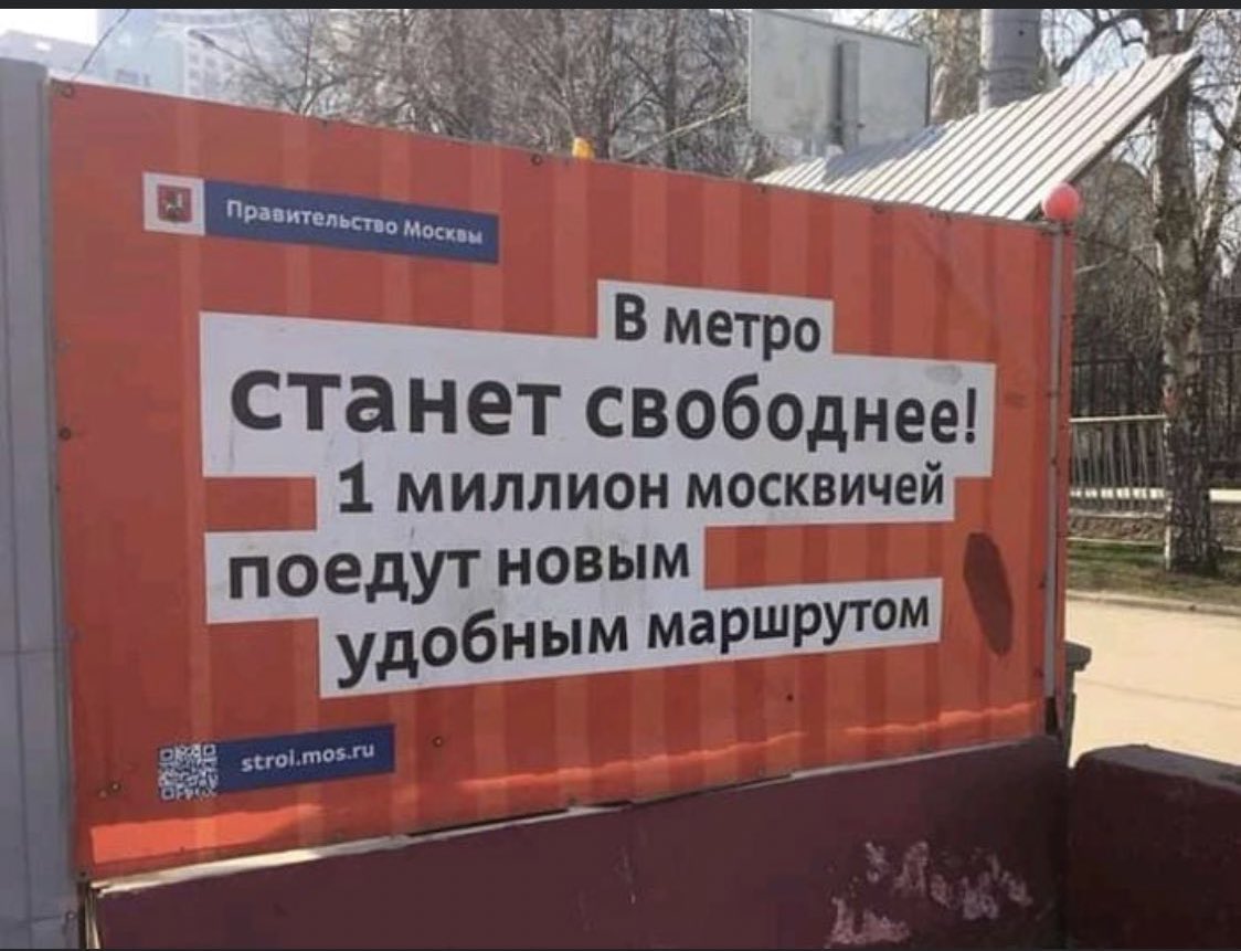 после объявления о мобилизации эта рекламка заиграла новыми красками