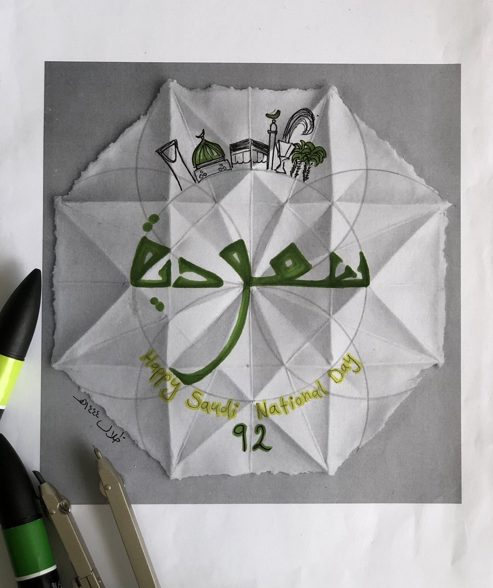 كل عام ومملكتنا بأمن وأمان وسائر بلاد المسلمين 💚🤍💚
Happy Saudi National Day 💚