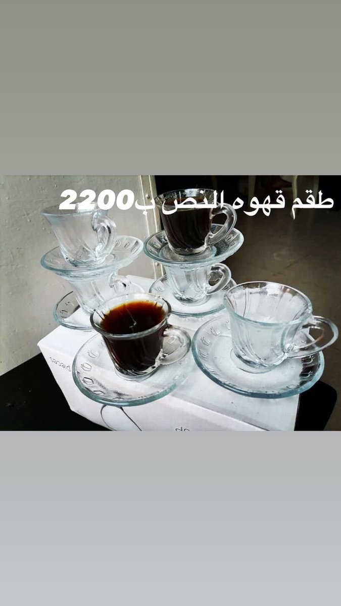 الأسعار  في الصور 
للطلب dm 
يوجد توصيل 🔥🔥
رتويت لو سمحتو