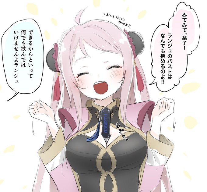 ひらめいてはいけない
#虹5th 