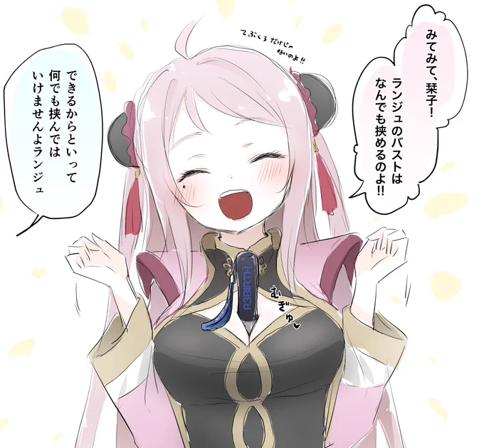 ひらめいてはいけない
#虹5th 