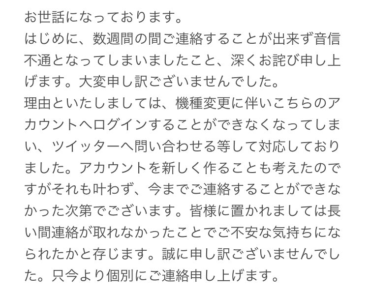 L0VEUN01's tweet photo. お取引の皆様
ご一読頂けますと幸いです https://t.co/hNGeB6Hdfw