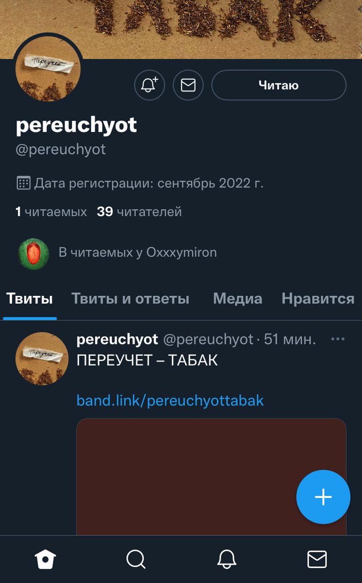 Мммм, вот теперь страшно