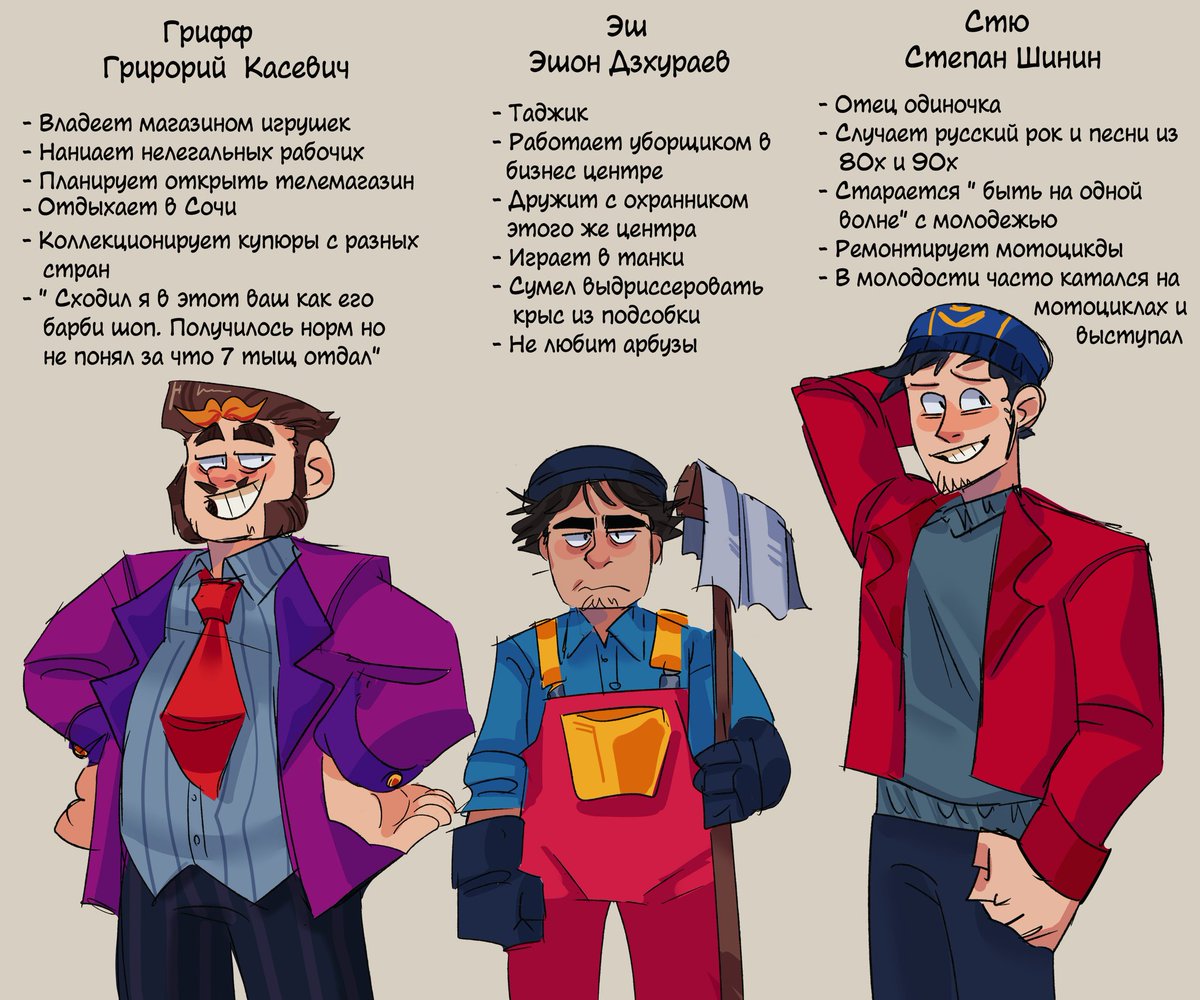 RiF_Artru's tweet photo. Brawlers but they from CIS and from countries with similar mentality 👍

[ #BrawlStars #BrawlStarsArt #BrawlArt ] https://t.co/uLCZZP5I7O