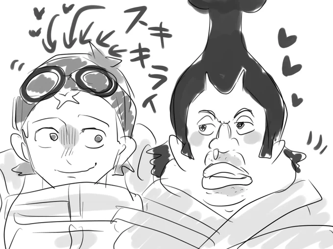 @s913pr す、き、き、らい〜♪ 