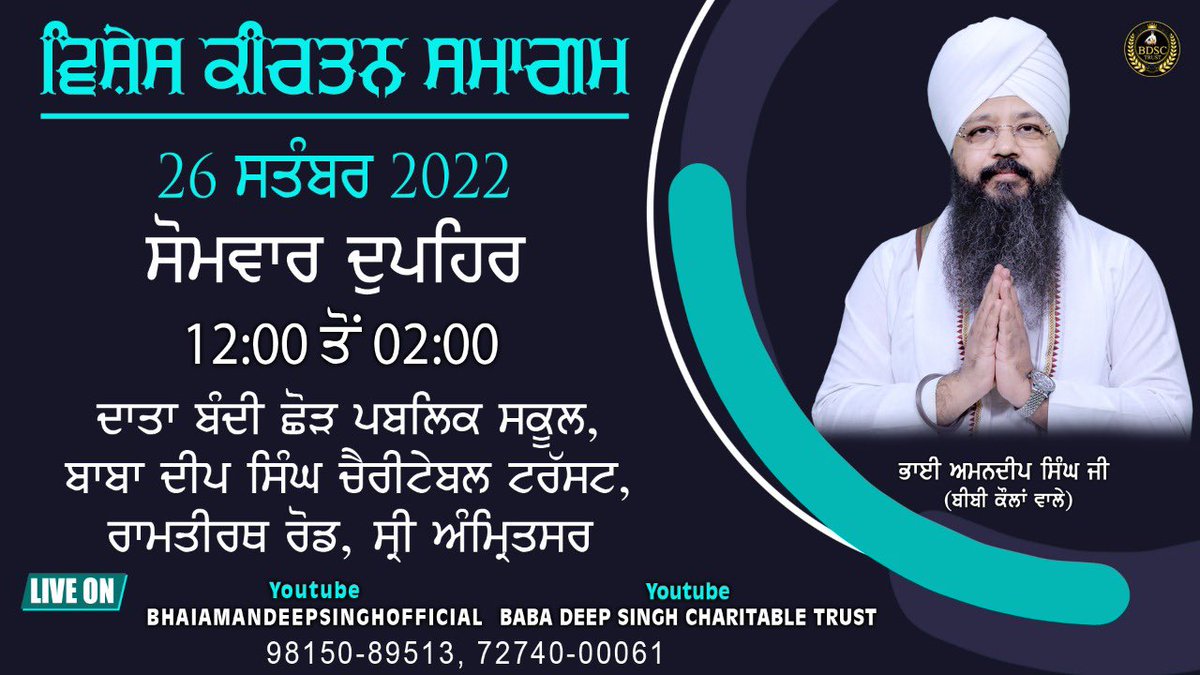 bhaiamandeepsin's tweet photo. Waheguru ji.Dhan Dhan Guru Ramdaas ji, Dhan Dhan Pyare Baba Deep Singh Pita Ji.#monthly #chupehra #september #samagam #tuesday #bhaiamandeepsinghji #bhaiamandeepsingh #bhaisahibamandeepsinghji #bhaisahibamandeepsingh #live #ptc #simran #free #medicalcamp https://t.co/4gPsASRV0P
