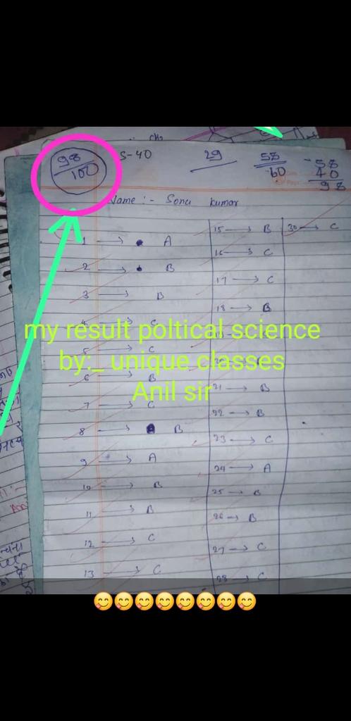 sonu_shw's tweet photo. मुझें आज #RESULT देखकर बहुत खुशी हो रही है 😋😋 #class_topper #madhubaniBihar #Indian https://t.co/bnx41Rx9rg