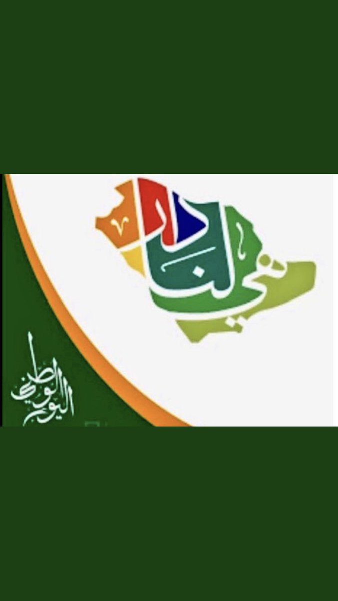 sqr2222's tweet photo. الله يحفظ ديننا ومليكنا ووطنًا 🌹🤲🏽 https://t.co/OpFHpluWDy