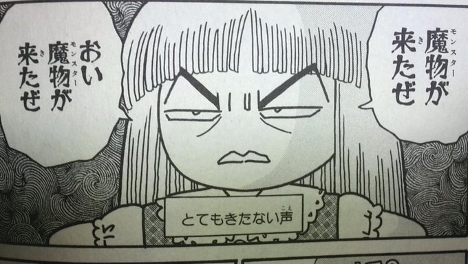 スマホがお前んちの辺りあぶねぇぞって急にしゃべりだした(たぶん風雨で)
グルグルのモンスター感知する人形かお前は 