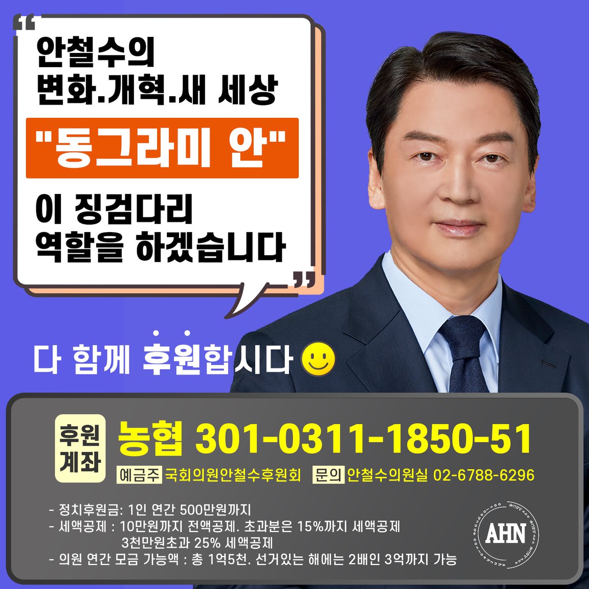 1yWOZ81Hdrd5FUS's tweet photo. 안철수 "참 예의바른 정치인이다.. 요즘 정치인들을 보면서 정치를 이리 예의바르게 해도 되는가 싶을 정도이다. 왠지 지켜주어 우리의 아이들에게 '엄마와 아빠의 세대에는 이런 정치인이 있었단다.' 라고 말하면서 기억되게 해주고 싶은 정치인이다.. https://t.co/zbqzDn0YKx