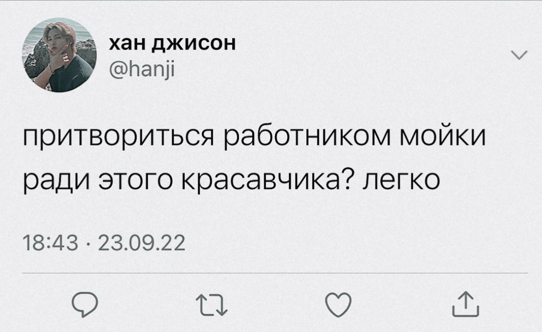 maliinxlin's tweet photo. #minsung au, где минхо всего лишь хотел загнать машину на автомойку, а джисону стало скучно на работе у отца. https://t.co/U7nZVU9ZQI